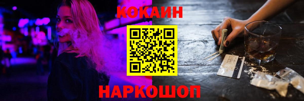 Бошки Шишки  Камень-на-Оби  Купить  Вход с VPN  Метамфетамин  Меф МЯУ МЯУ кристаллы  АМФ   COCAIN  Альфа ПВП СОЛЬ   Гашиш 