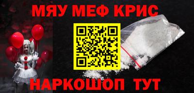 MDMA Боровичи