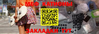 бутик Братск