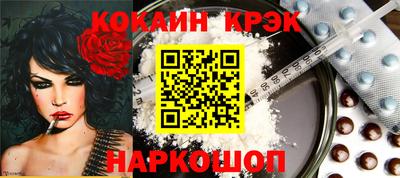 бутик Братск