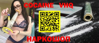 бутик Братск
