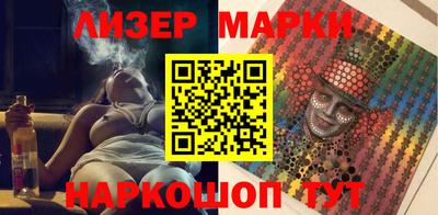 бутик Братск