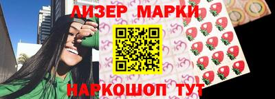 крисы Владивосток