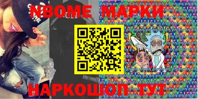 MDMA Боровичи