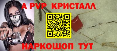 твердый Брянск