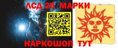 бутик Братск
