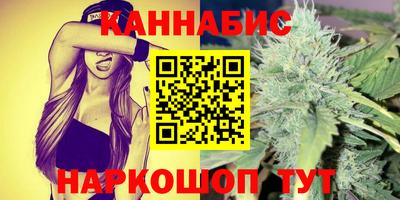 мяу мяу кристалл Владикавказ