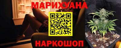 бутик Братск