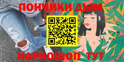бутик Братск