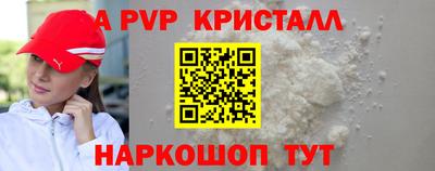 бутик Братск