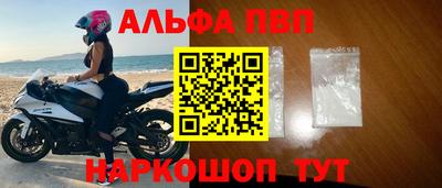 альфа пвп VHQ Владимир