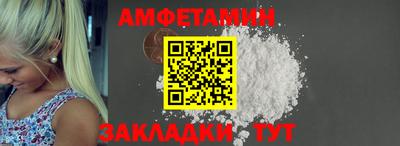 бутик Братск