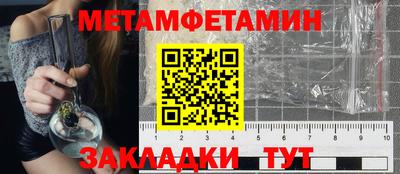 MDMA Боровичи