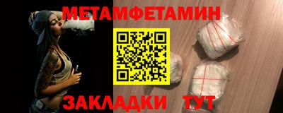 MDMA Боровичи