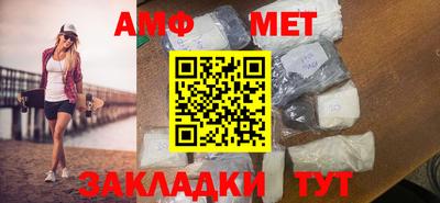 бутик Братск