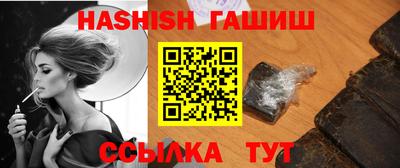 бутик Братск