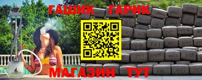 MDMA Боровичи