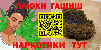 бутик Братск