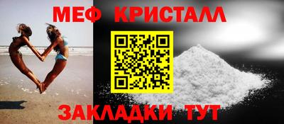 бутик Братск