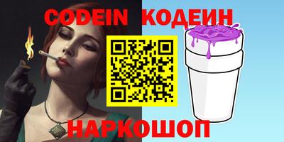 бутик Братск