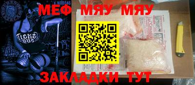 MDMA Боровичи