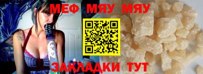MDMA Боровичи