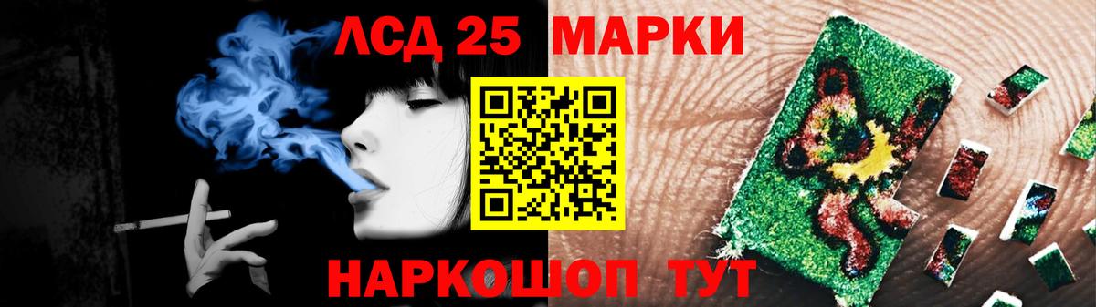 Лсд 25 экстази кислота  Вход с VPN  Камень-на-Оби  ЛСД экстази кислота 