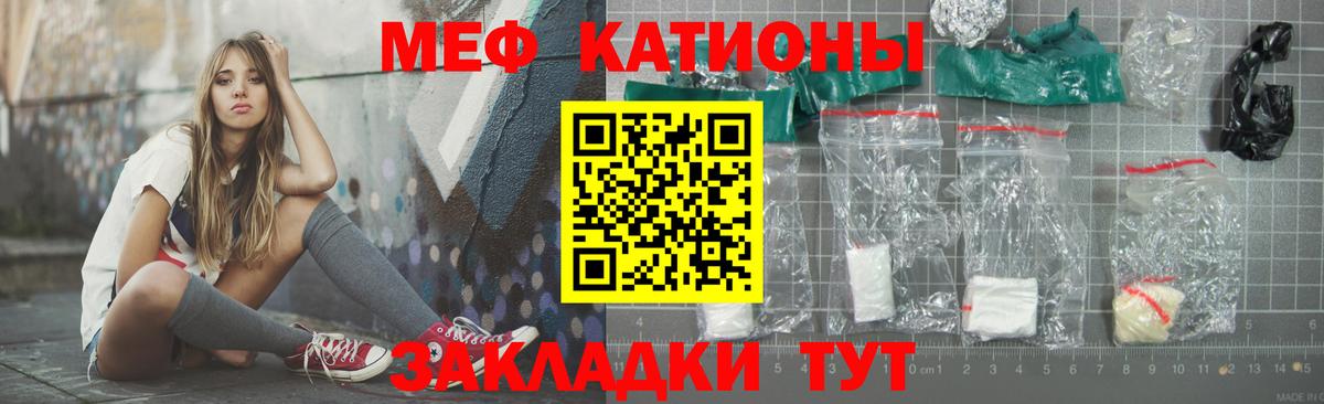 Камень-на-Оби  Мефедрон мука  МЯУ-МЯУ  Мефедрон мука  Вход с VPN  МЯУ-МЯУ 
